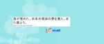 Twitter - sivad- 目が覚めた。日本犬儒派の夢を見た。また寝よう。.png